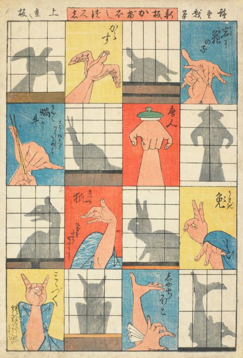 江戸の遊び絵を楽しく学ぶ