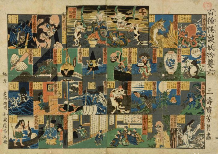 江戸時代の双六を再編集(TOKYOアーカイブより)